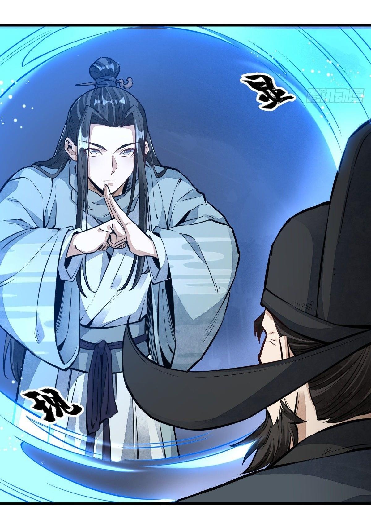 Lan Ke Qi Yuan ตอนที่ 58 หน้า 30