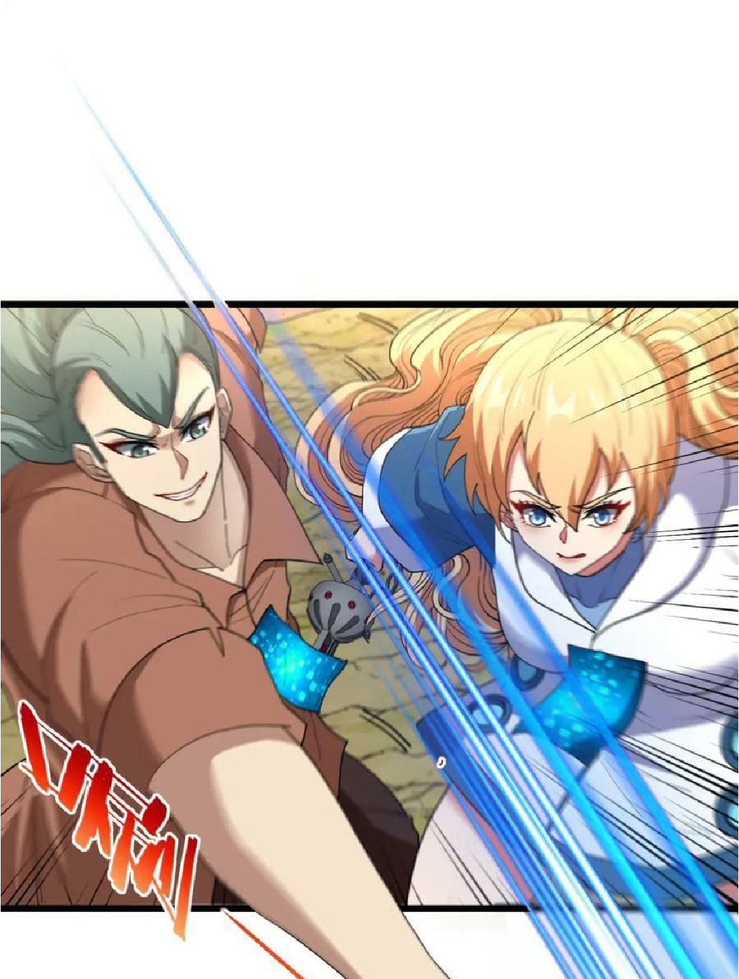 Super god system  ระบบสุดเทพ ตอนที่ 70 หน้า 42