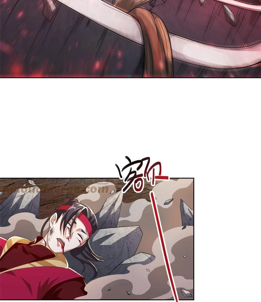 (ชนจีน) Dragon Master (จูหมิง นักรบเซียนมังกร) ตอนที่ 86 หน้า 30