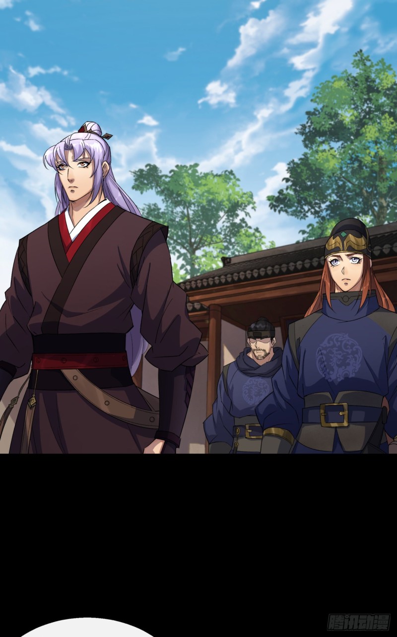 มหาปราชญ์ผู้ยิ่งใหญ่ ตอนที่ 53 หน้า 26