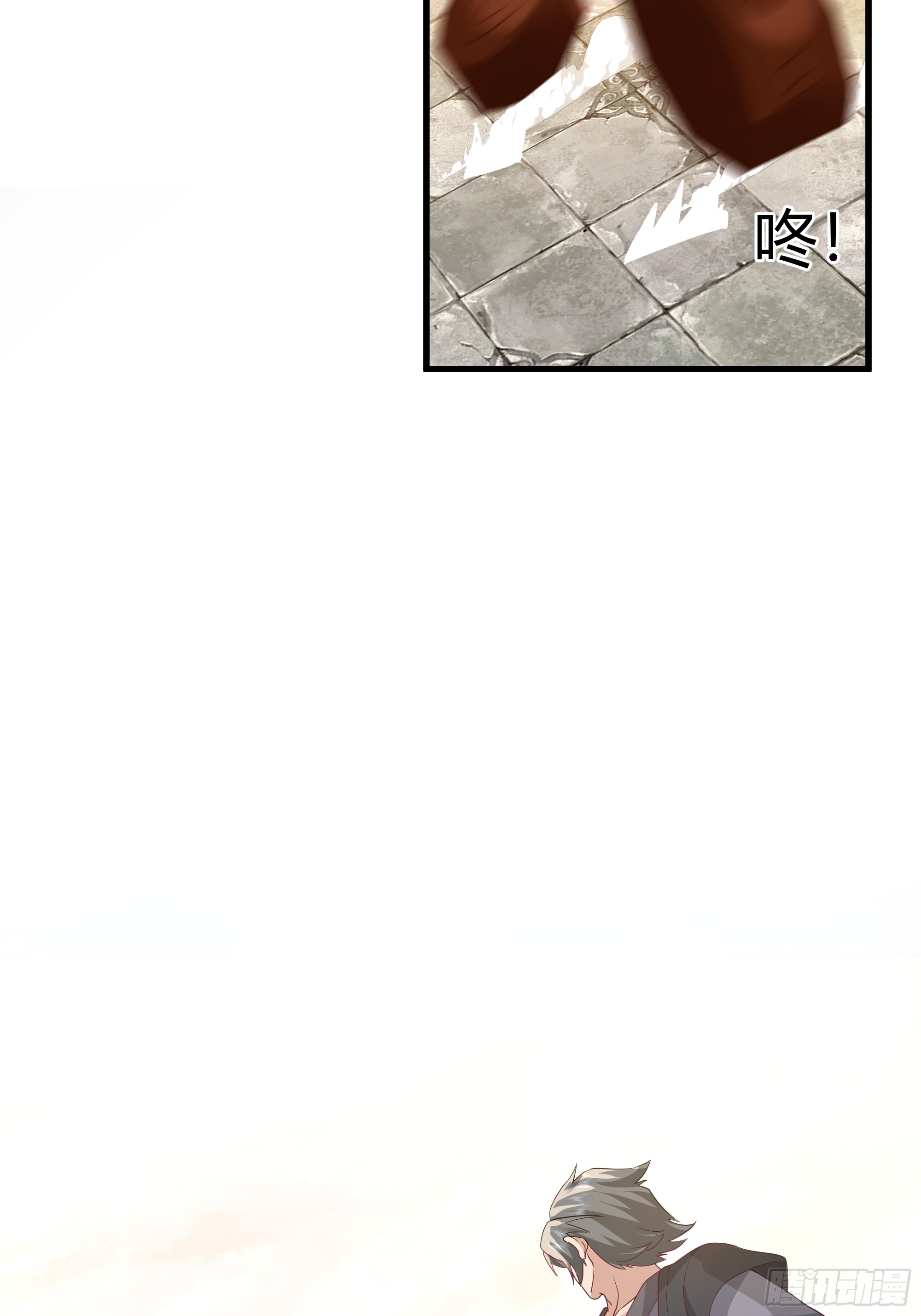 หนึ่งคนสยบยุทธภพ - Jianghu Domination ตอนที่ 13 หน้า 37