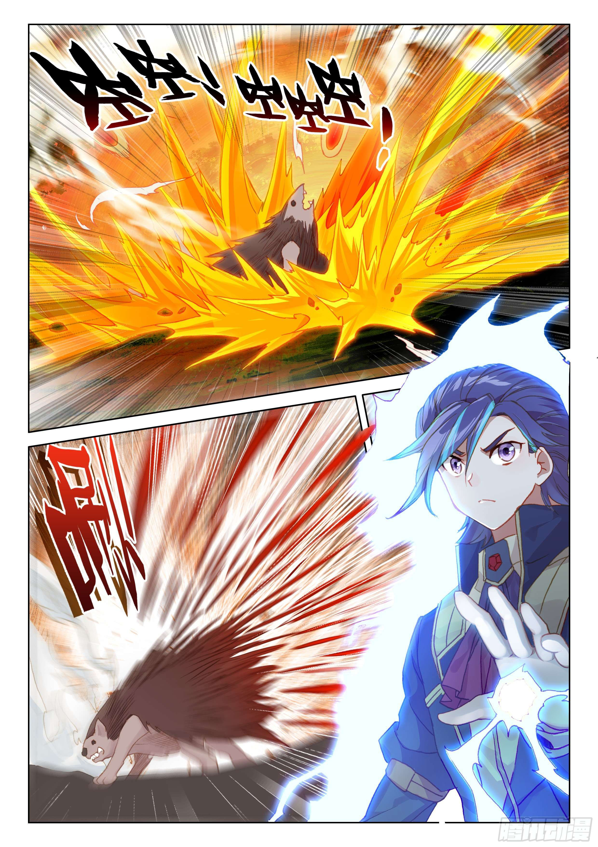 Soul Land IV – The Ultimate Combat มหาศึกการต่อสู้ ตอนที่ 24 หน้า 10