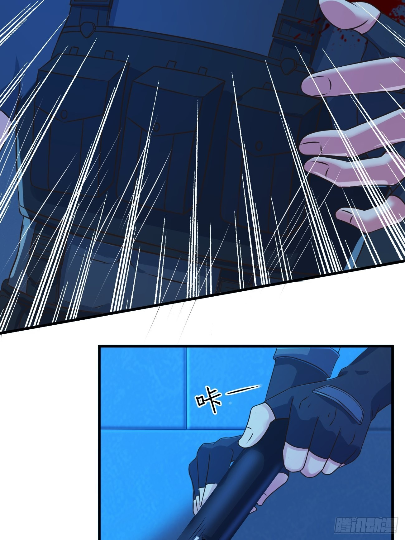 ฉันสุ่มตัวตนใหม่ทุกสัปดาห์ ตอนที่ 20 หน้า 37