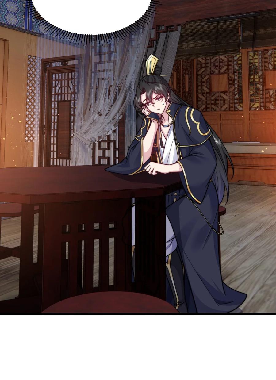 (ชนจีน) อาจารย์จอมวายร้ายกับลูกศิษย์ผู้อยู่ยงคงกระพัน ตอนที่ 94 หน้า 3