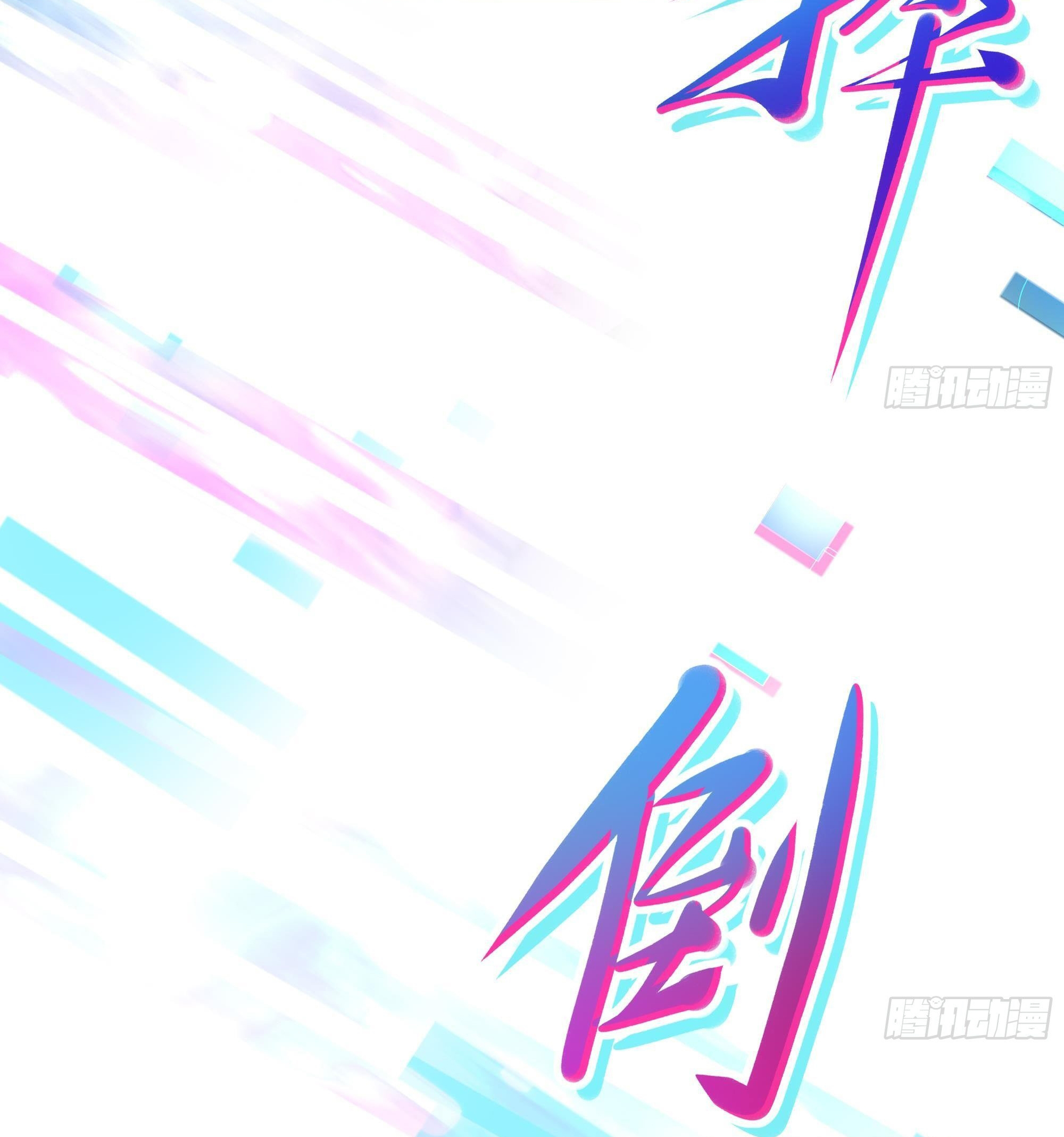 King of Hell ราชาแห่งยมโลก ตอนที่ 10 หน้า 11