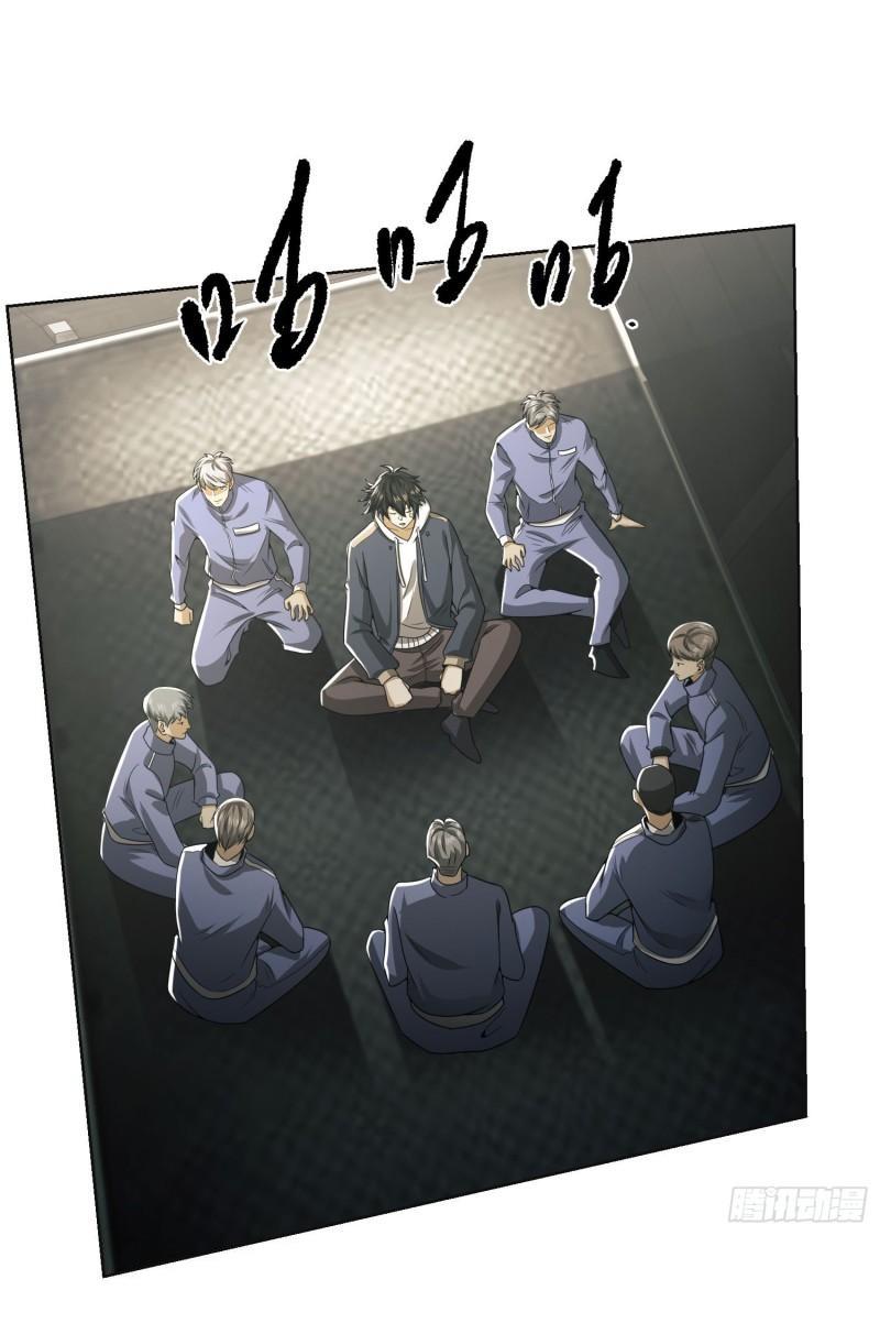 THE FIRST ORDER ตอนที่ 133 หน้า 2