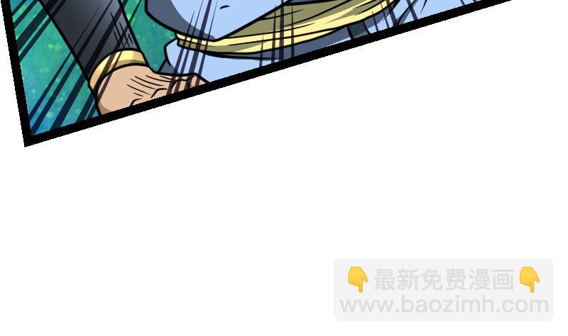 Peerless sword god เทพกระบี่ไรเทียมทาน ตอนที่ 43 หน้า 77