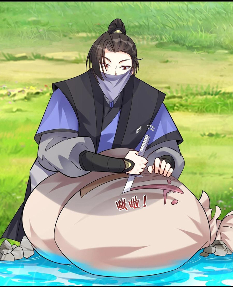 The Villain of Destiny วายร้ายแห่งโชคชะตา! ตอนที่ 67 หน้า 35