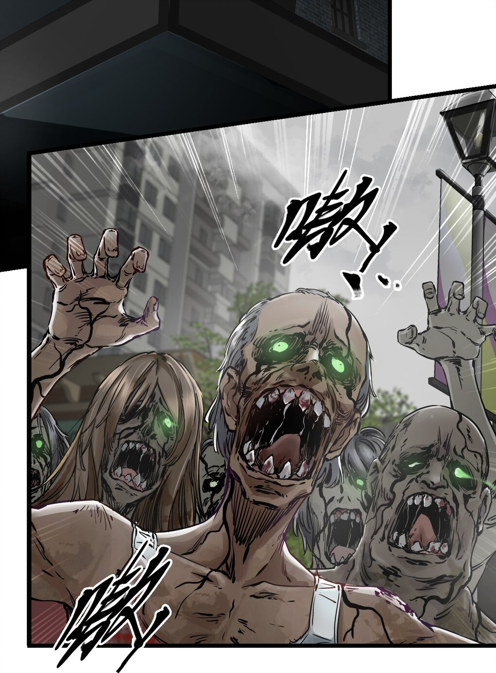 ช่างกล วันสิ้นโลก (Apocalypse Mechanic) ตอนที่ 5 หน้า 2