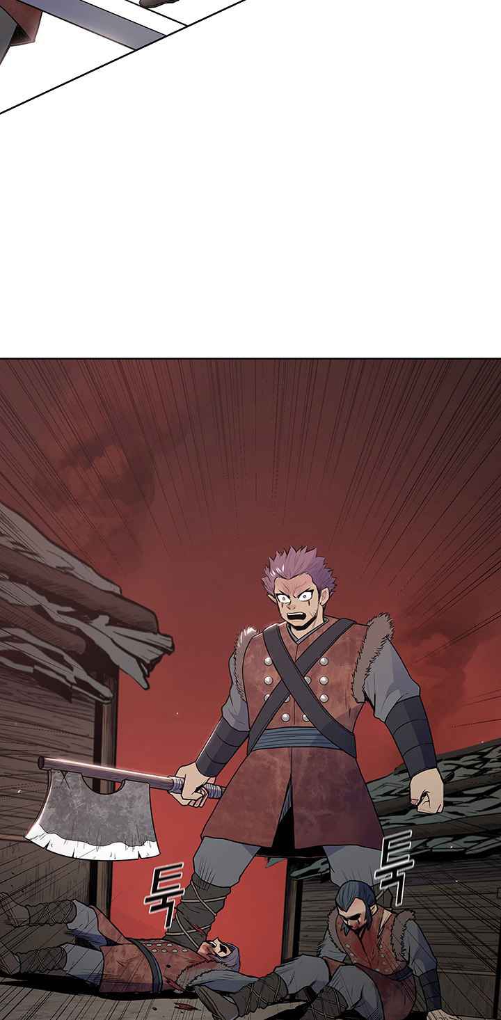 The God Of War ตอนที่ 21 หน้า 60