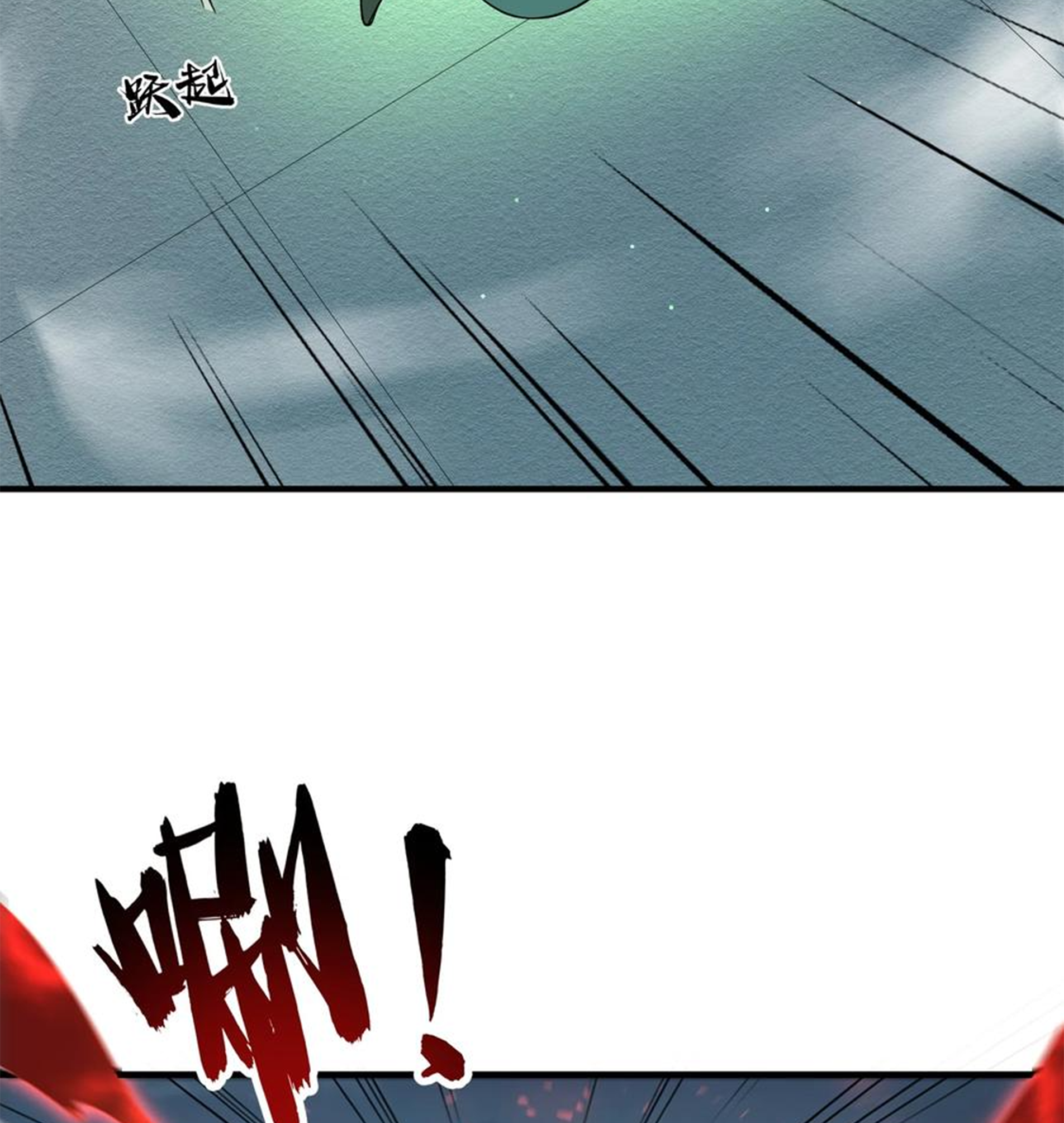 ชะตาตัวร้ายอย่างข้าจะตบ ตัวเอกก็ไม่ใช่เรื่องยากเกินไป ถูกไหม ? ตอนที่ 24 หน้า 7