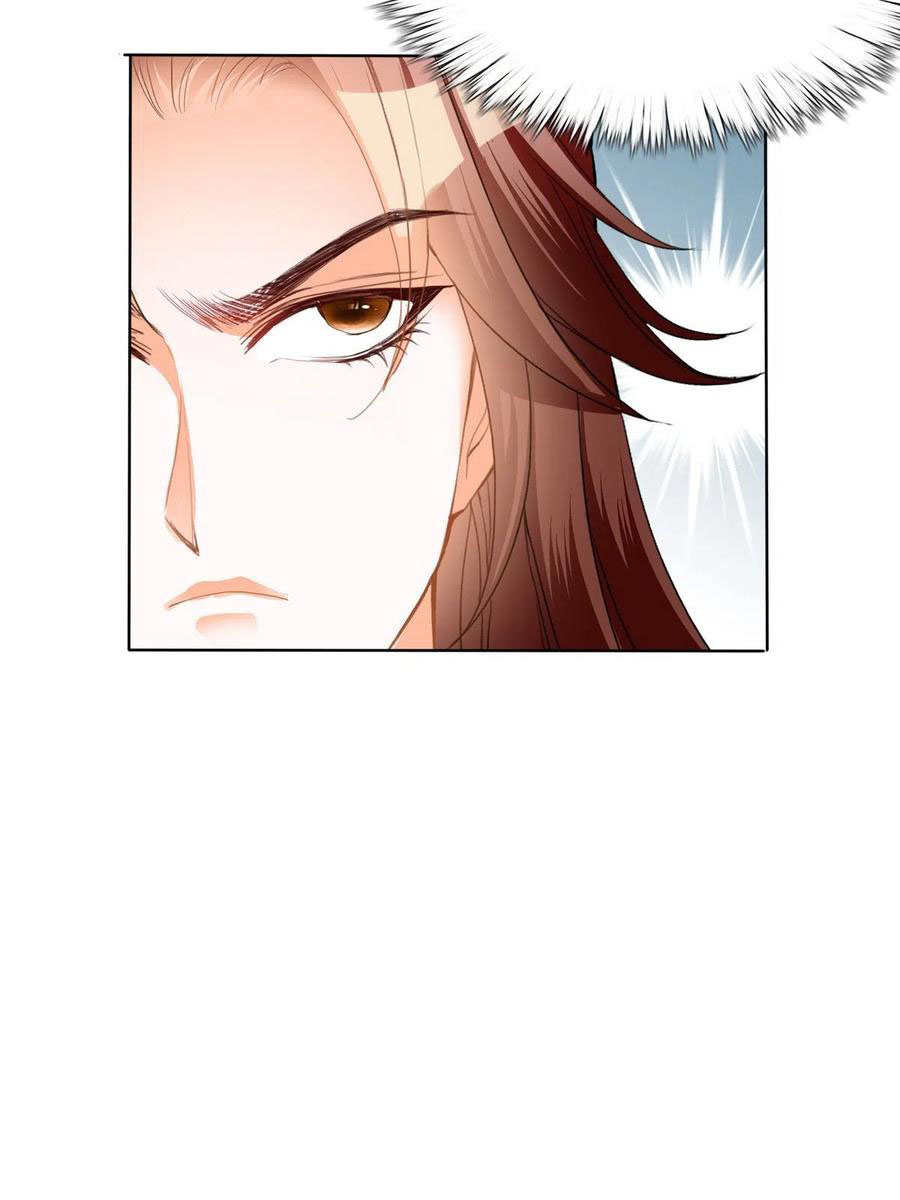 Nine Stars Overlord Body ตอนที่ 20 หน้า 40