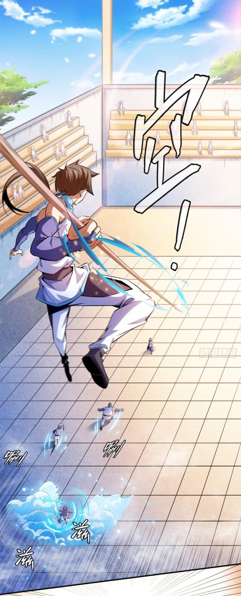 Library Of Heaven's Path ตอนที่ 129 หน้า 25