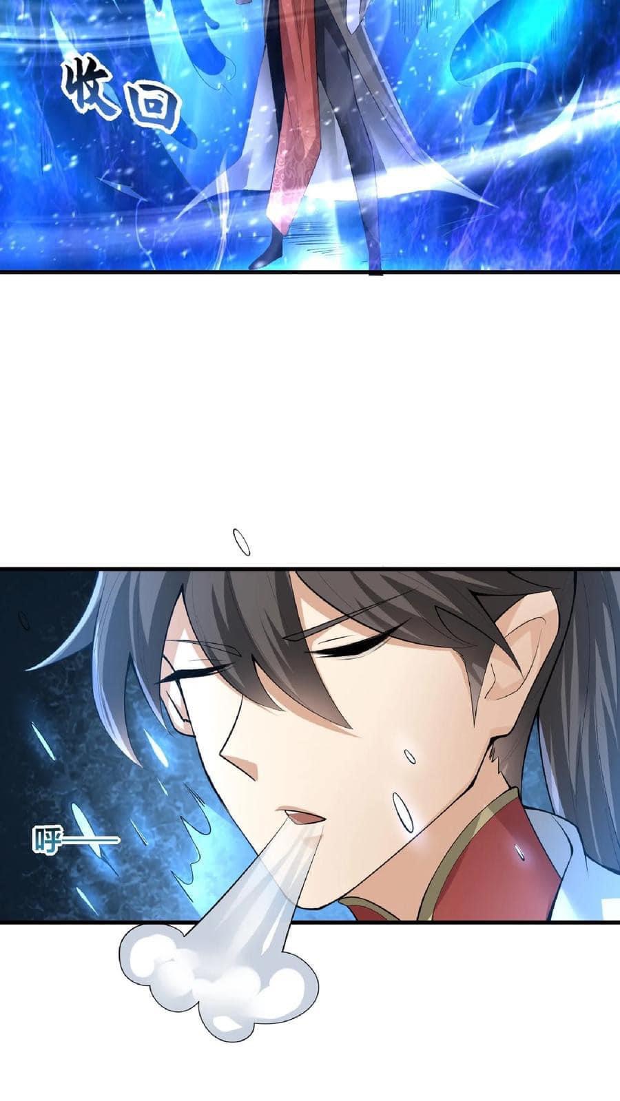 สุดยอดนักฆ่ากลับชาติมาเกิดใหม่ ตอนที่ 2 หน้า 13