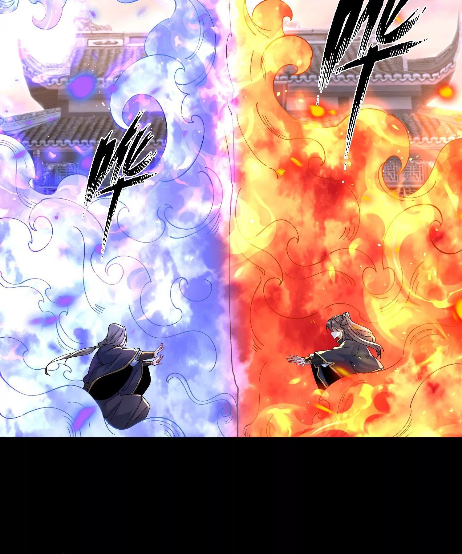 ท้าทายดินแดนพระเจ้า ตอนที่ 15 หน้า 4