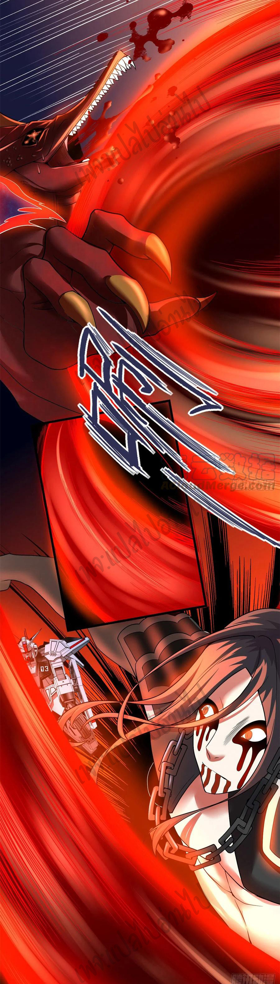 I might be a fake fairy ตอนที่ 184 หน้า 16