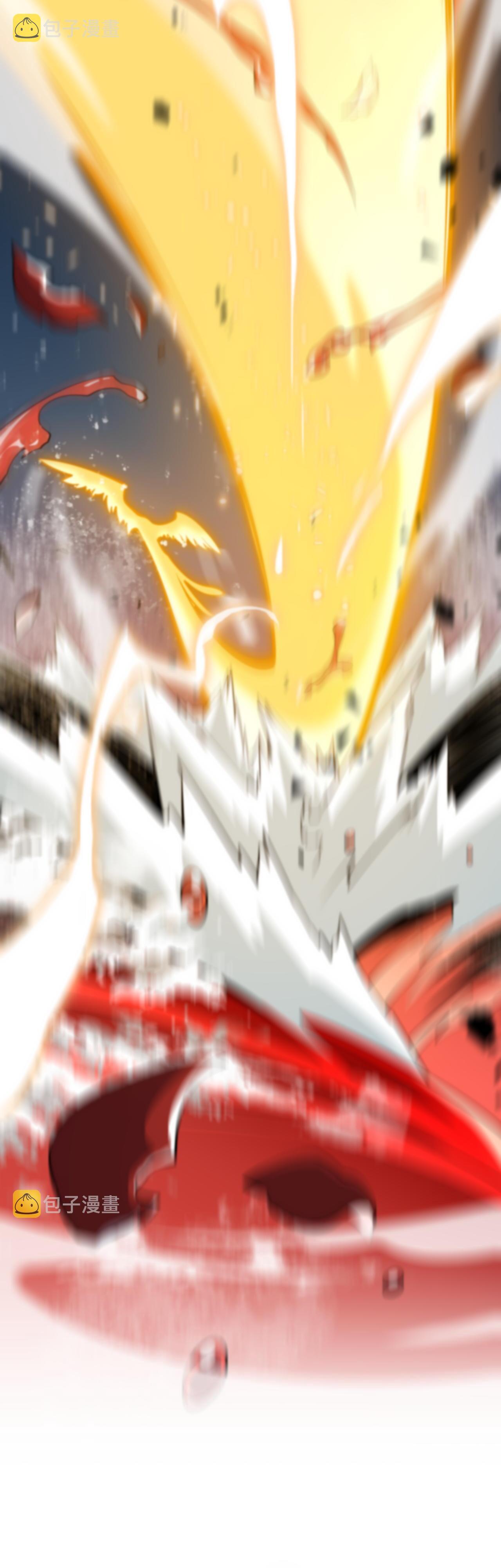 The Grand Master came down from the mountain ตอนที่ 43 หน้า 10