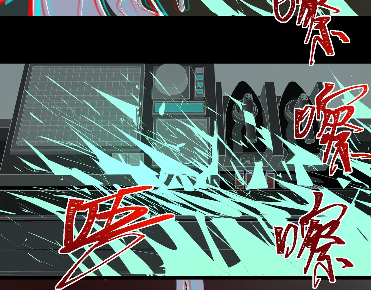 I created an Urban Legend ตอนที่ 41 หน้า 116