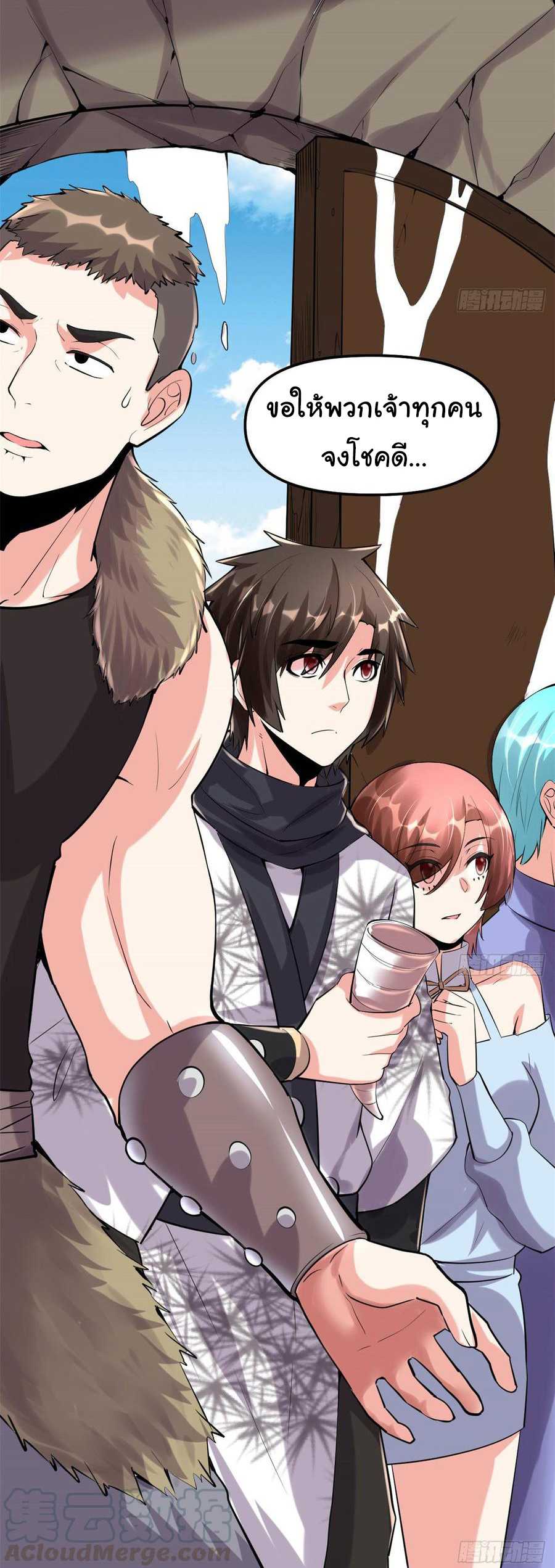 I might be a fake fairy ตอนที่ 79 หน้า 6