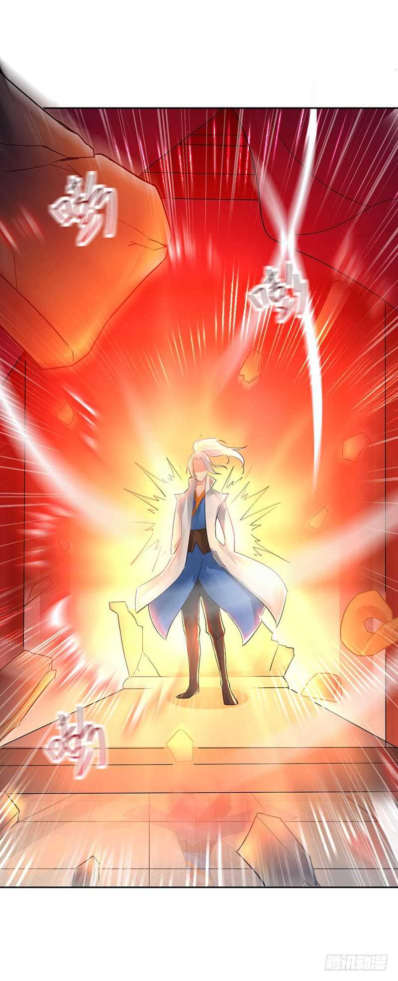 Emperor LingTian จักรพรรดิหลิงเทียน ตอนที่ 2 หน้า 16