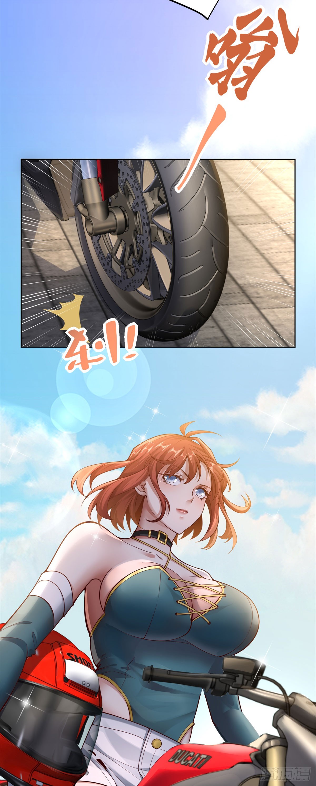 ฉันจะขึ้นไปบนจุดสูงสุดด้วยระบบสัญญาเทพธิดา ตอนที่ 26 หน้า 5