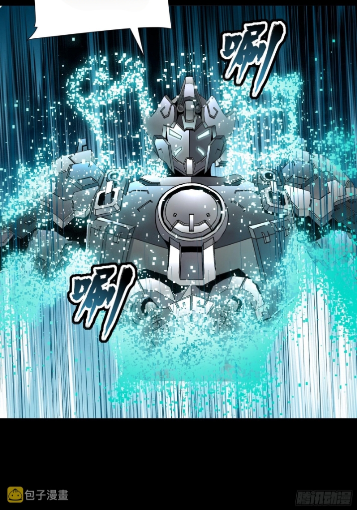 Legend of Star Genera ชนจีน ตอนที่ 61 หน้า 48