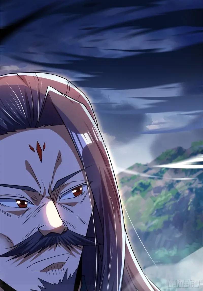 มาต่างโลกร้อยปีพึ่งมีระบบซะงั้น ตอนที่ 23 หน้า 74