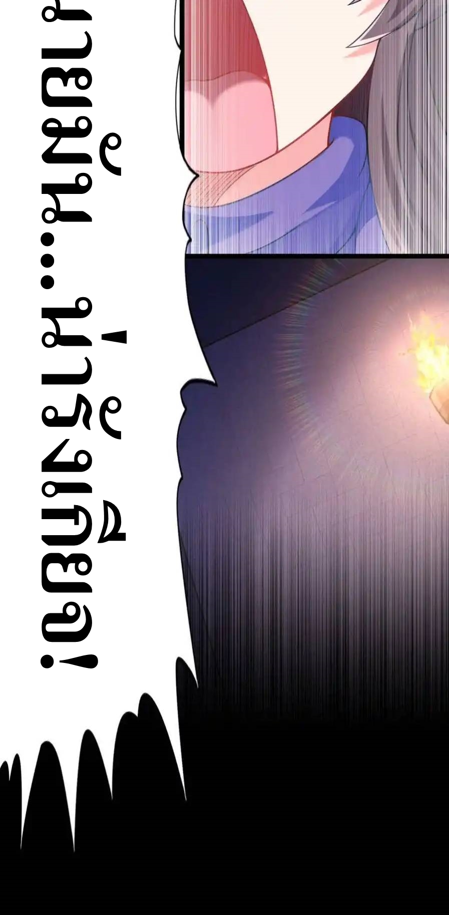 My Harem Is Entirely Female Demon Villains ตอนที่ 1 หน้า 36