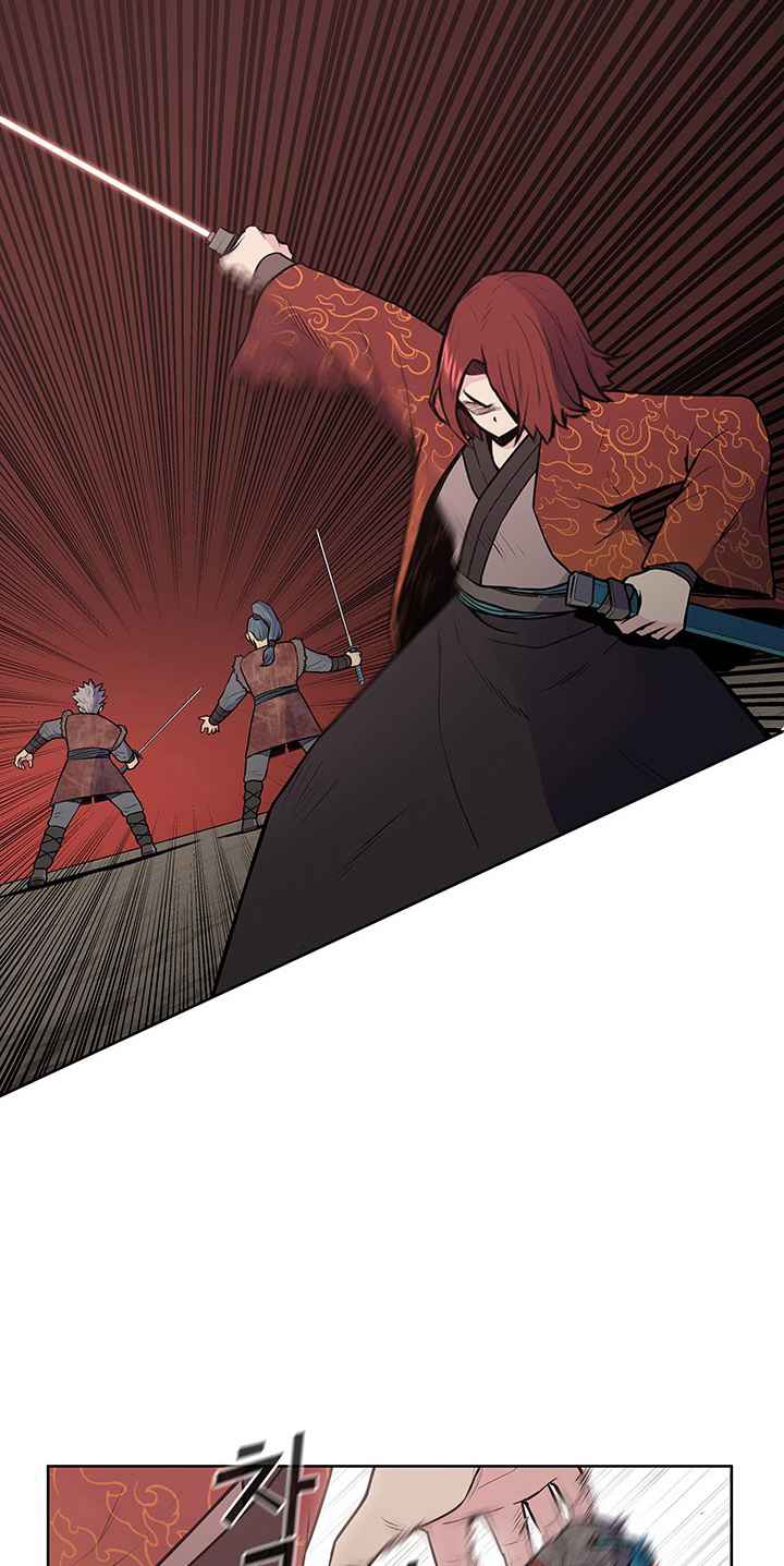 The God Of War ตอนที่ 21 หน้า 54