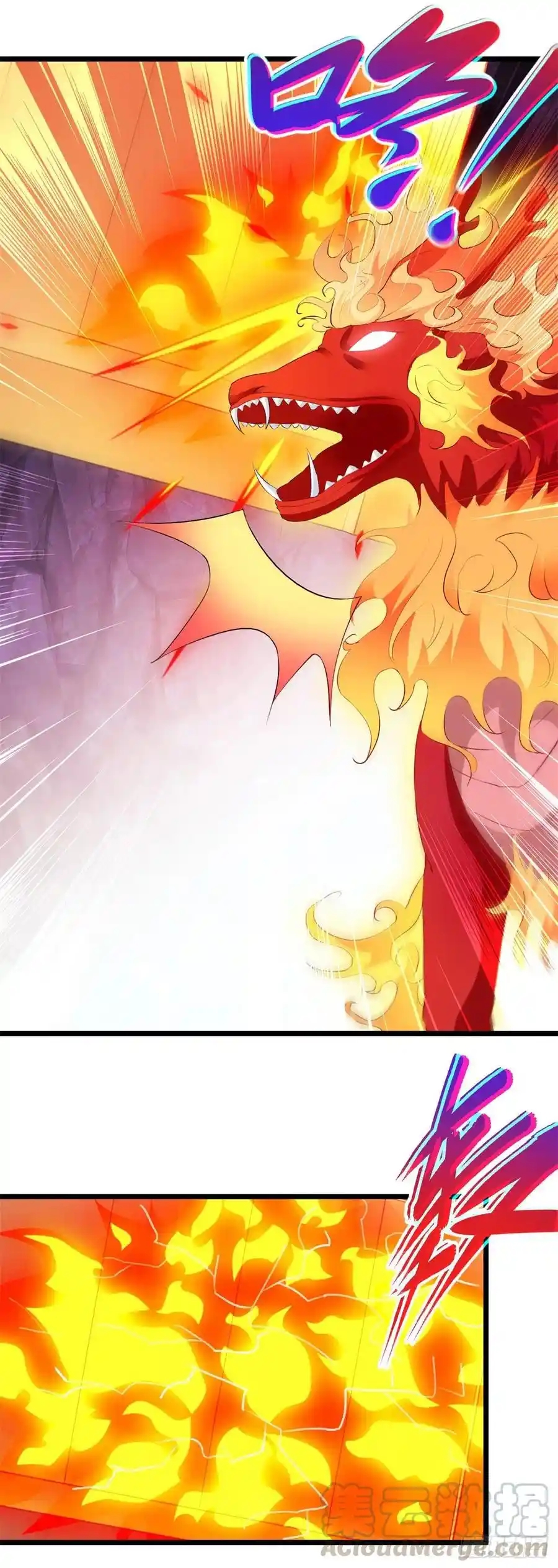 จักรพรรดิวิญญาณศักดิ์สิทธิ์ (ทันจีน) ตอนที่ 122 หน้า 5