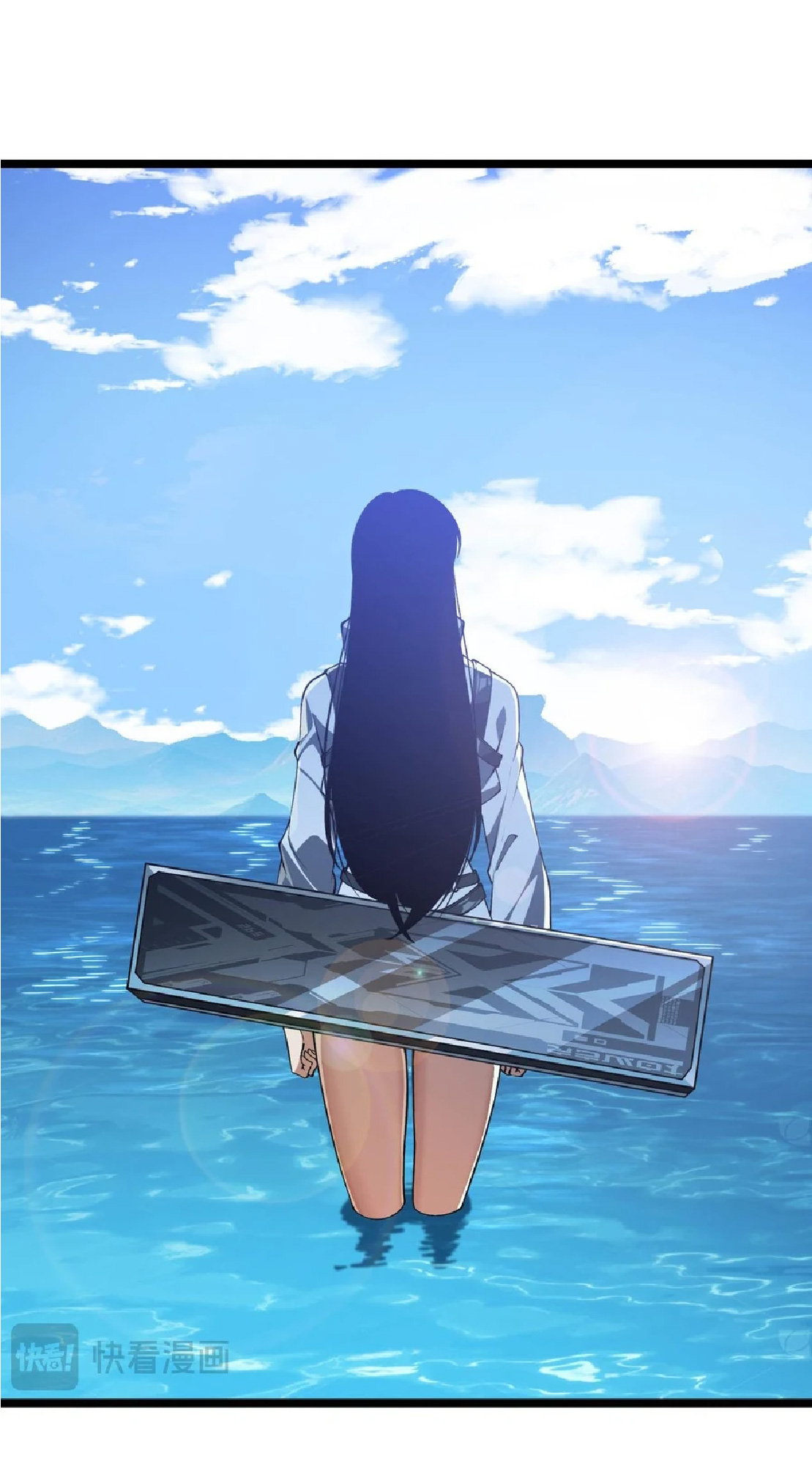 การวิวัฒนาการจากปลาคาร์พสู่มังกร ตอนที่ 23 หน้า 21