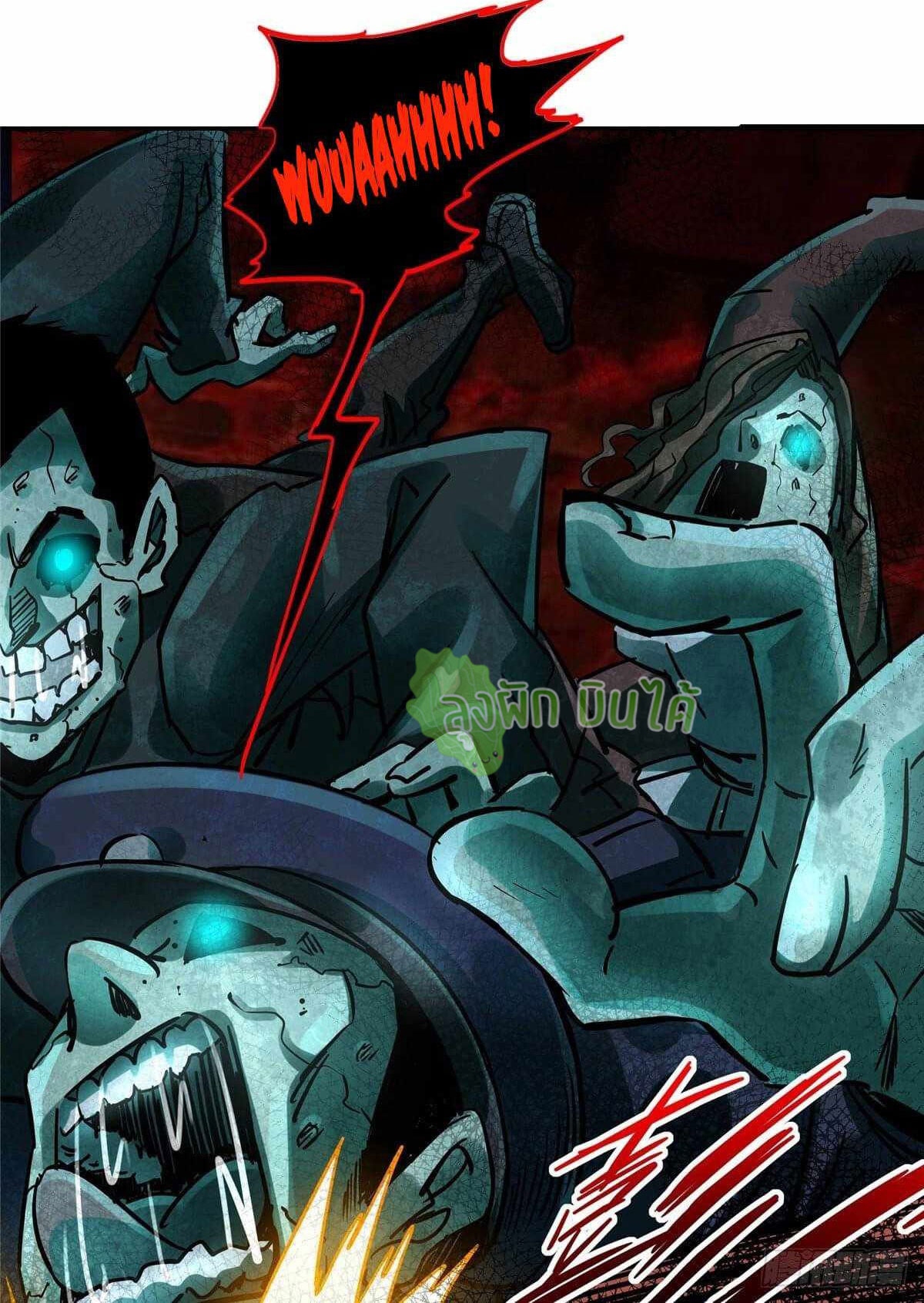 Northern Train X47 ตอนที่ 18 หน้า 6