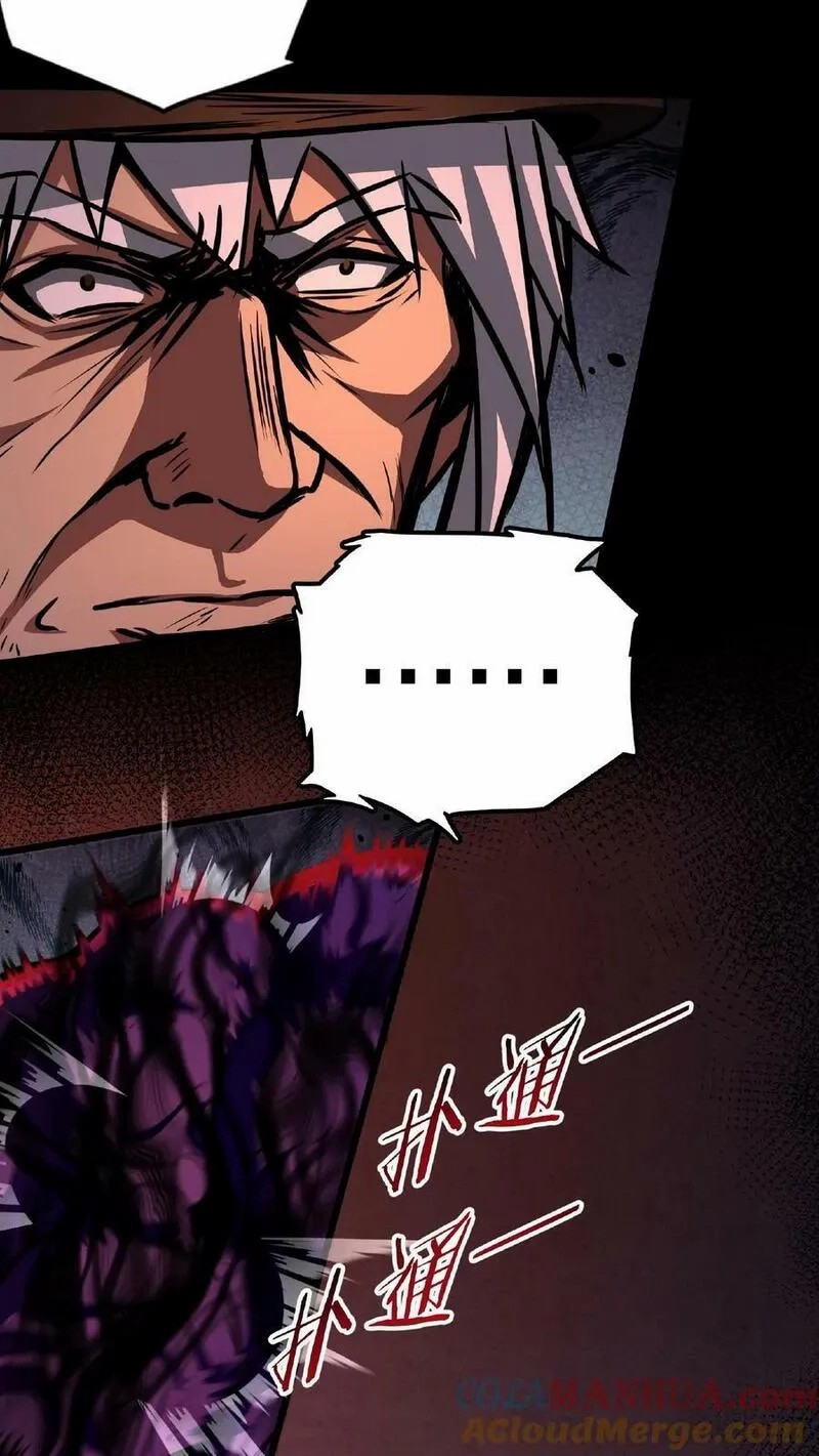 Mysterious Pharmacist ตอนที่ 19 หน้า 29