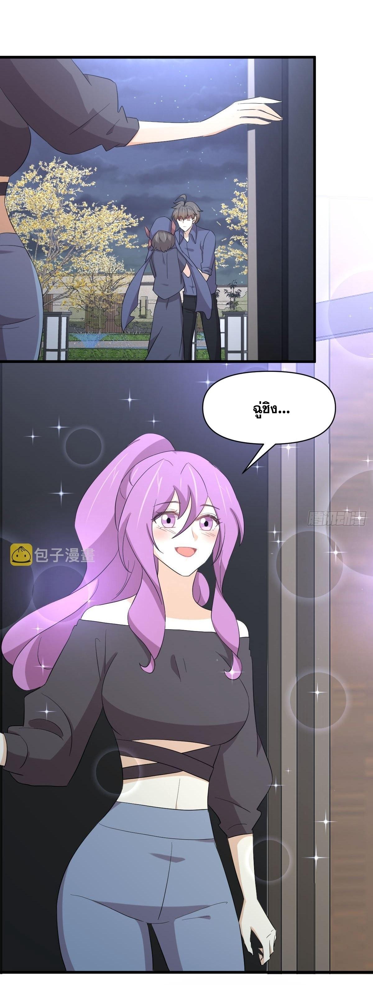 Immortal Swordsman in The Reverse World ข้าเซียนกระบี่ไม่เกาะสตรี ตอนที่ 346 หน้า 15