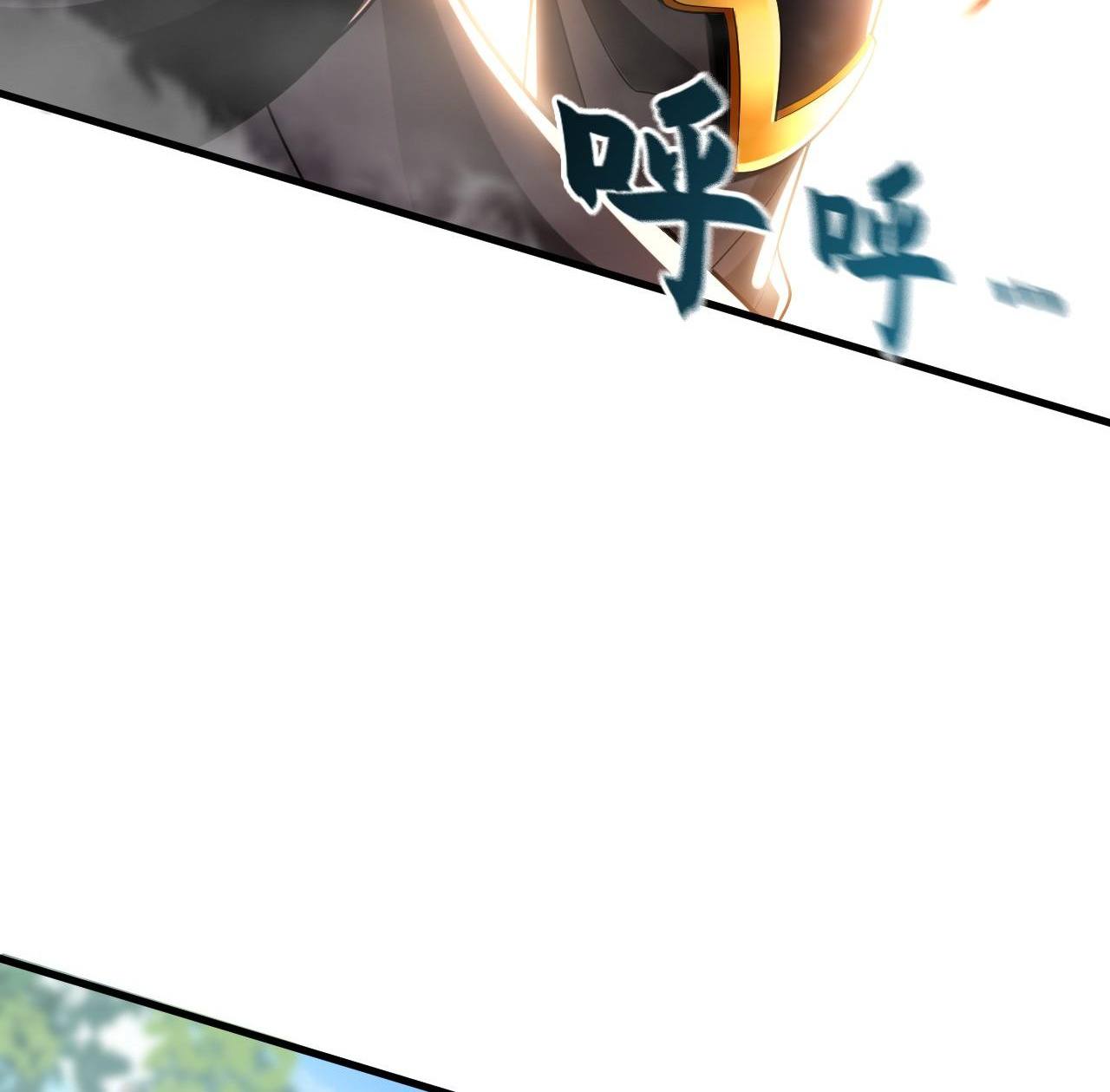 บ่มเพาะด้วยความเร็วหนึ่งล้านเท่า ตอนที่ 11 หน้า 8