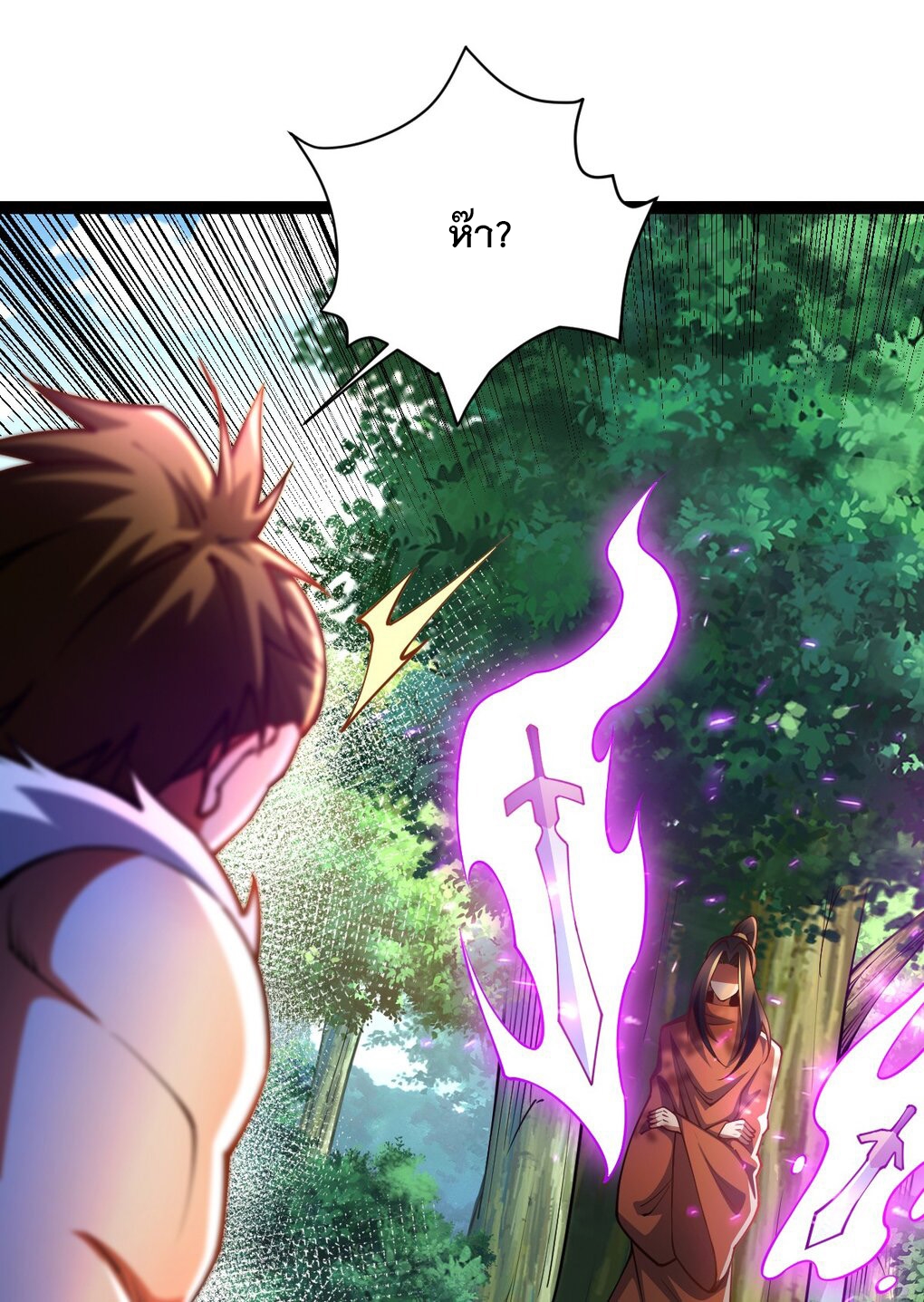 เทพกระบี่มรณะ (ชนจีน) ตอนที่ 79 หน้า 31