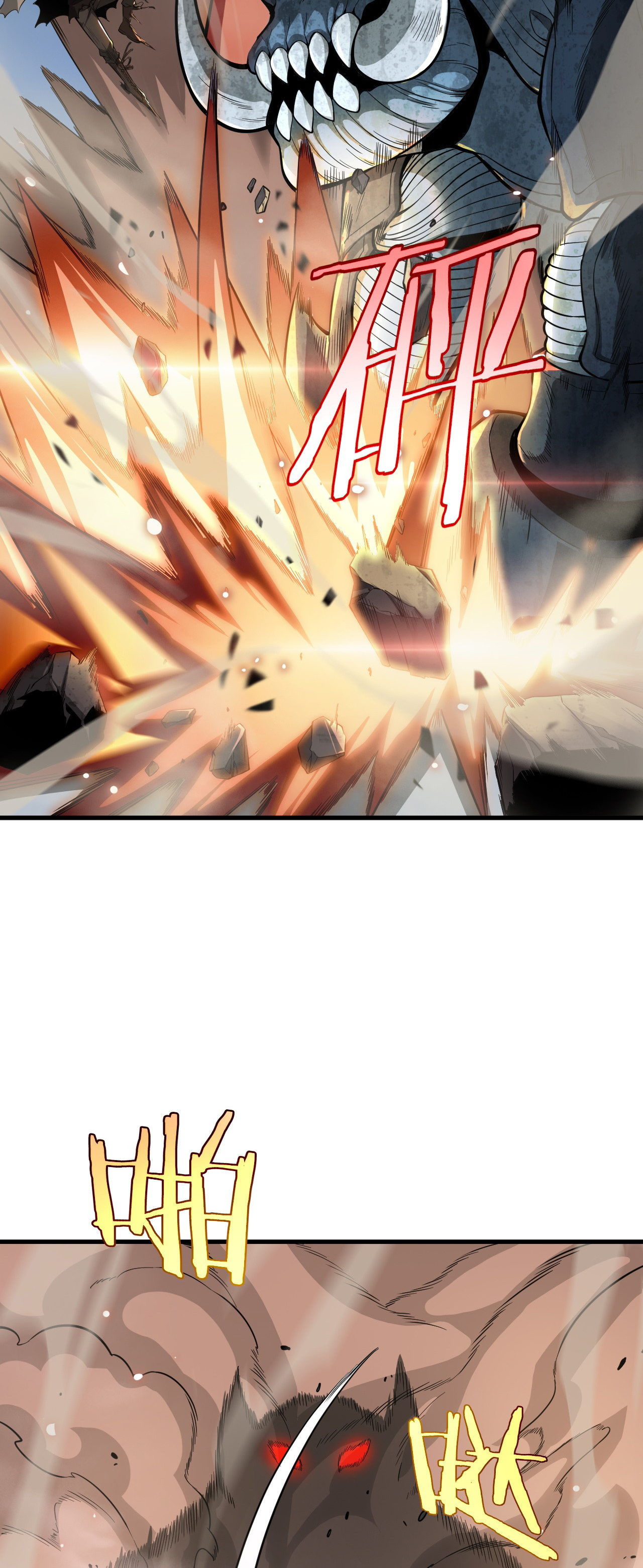 ระบบดาบพระเจ้าวันสิ้นโลก Doomsday Sword God ตอนที่ 4 หน้า 30