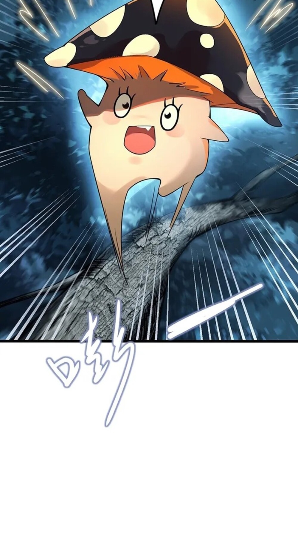 จ้าวแห่งพงไพรผู้หวนคืน ตอนที่ 5 หน้า 51