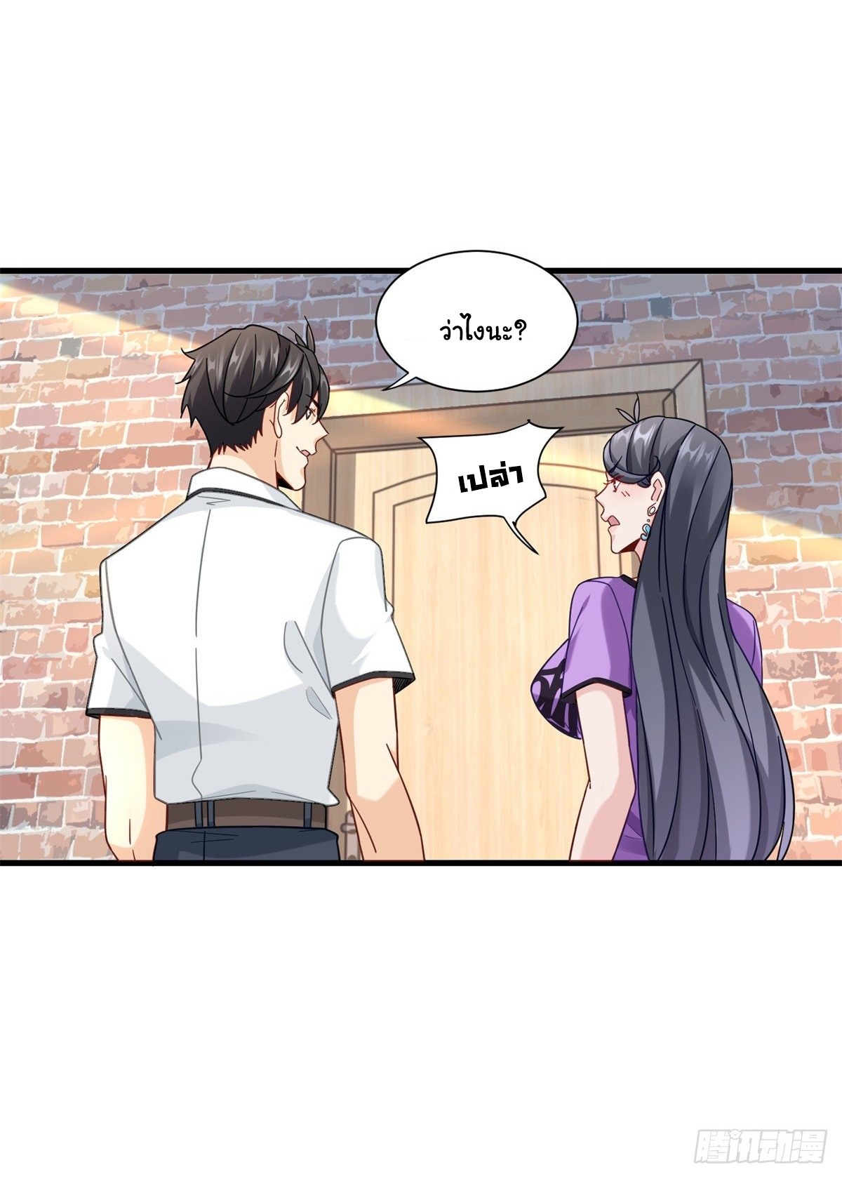 The new best all-rounder  ผู้แข็งแกร่งรอบด้าน ตอนที่ 42 หน้า 8
