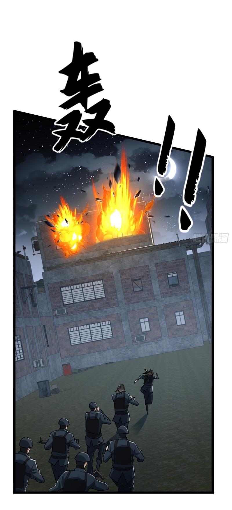 THE FIRST ORDER ตอนที่ 207 หน้า 12