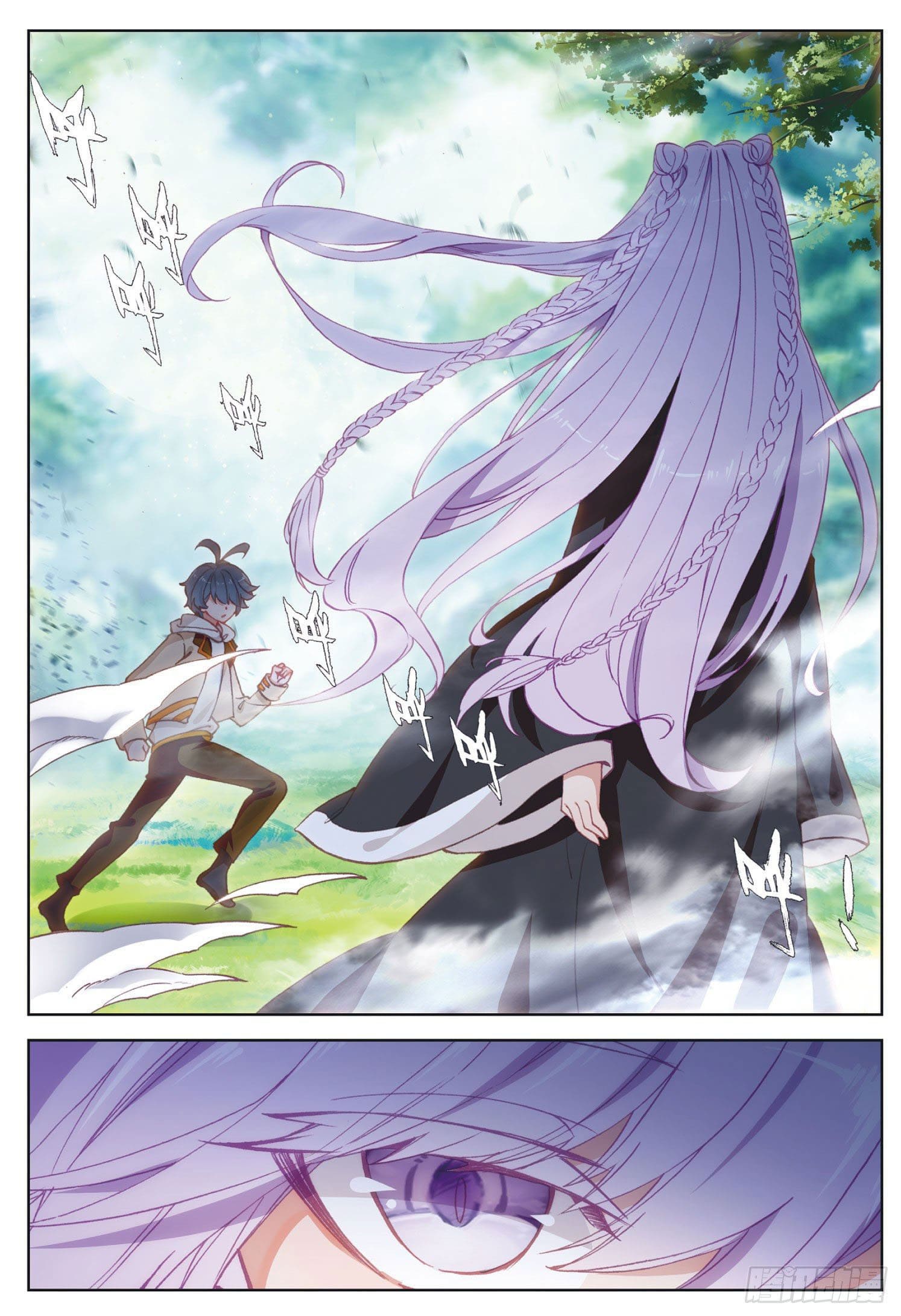 Child of light บุตรแห่งแสง ตอนที่ 18 หน้า 22