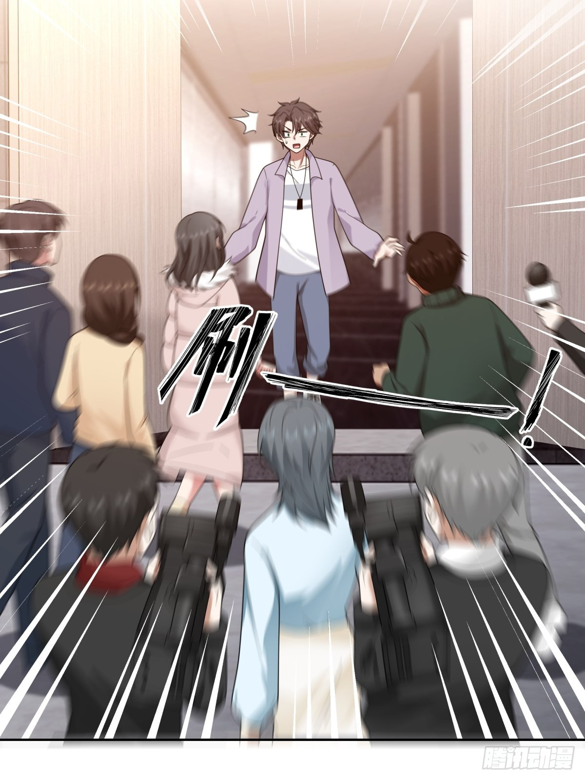 ผมไม่ได้อยากกลับมาเกิดใหม่เลยจริงๆ ตอนที่ 56 หน้า 17