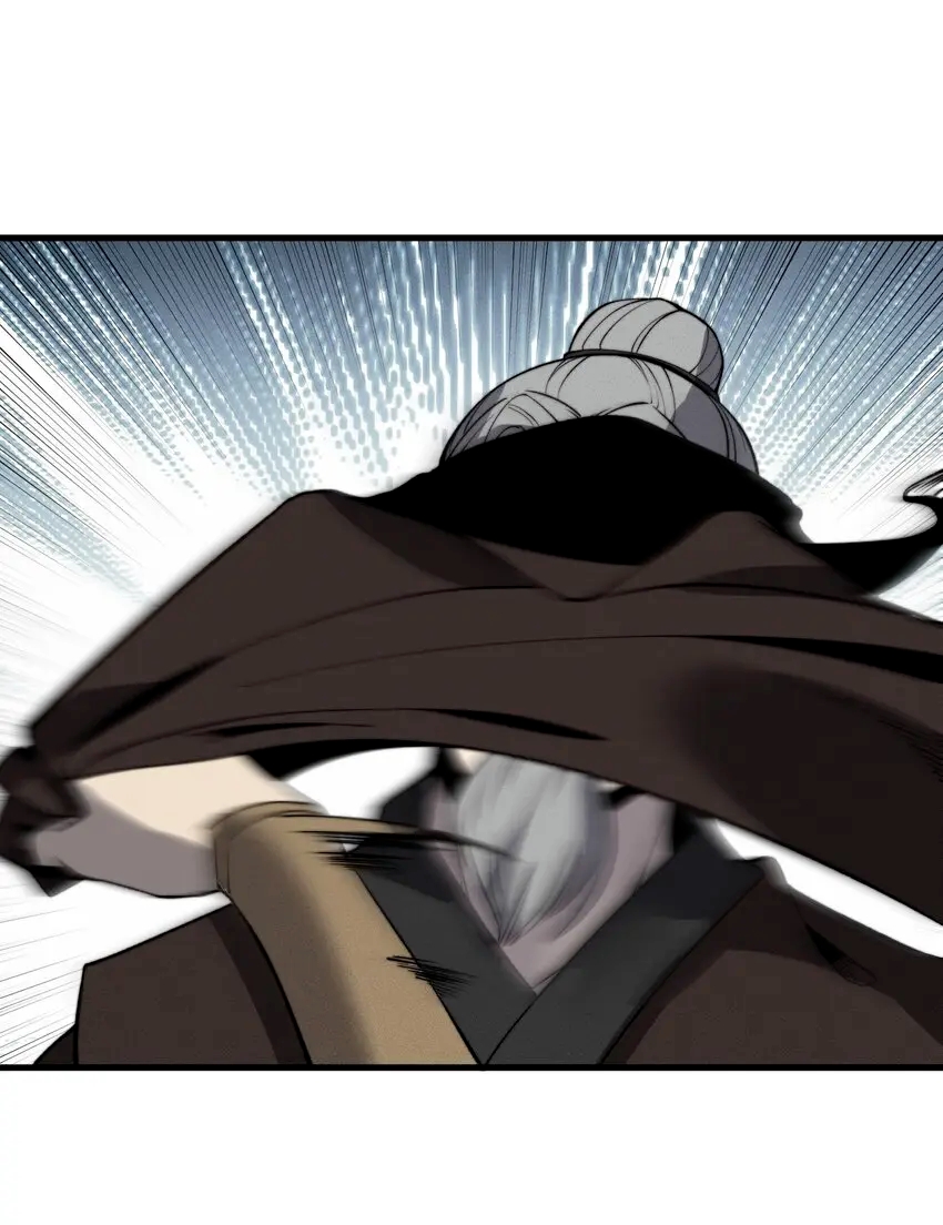 ระบบกลืนกินขั้นสุดยอด ตอนที่ 19 หน้า 24