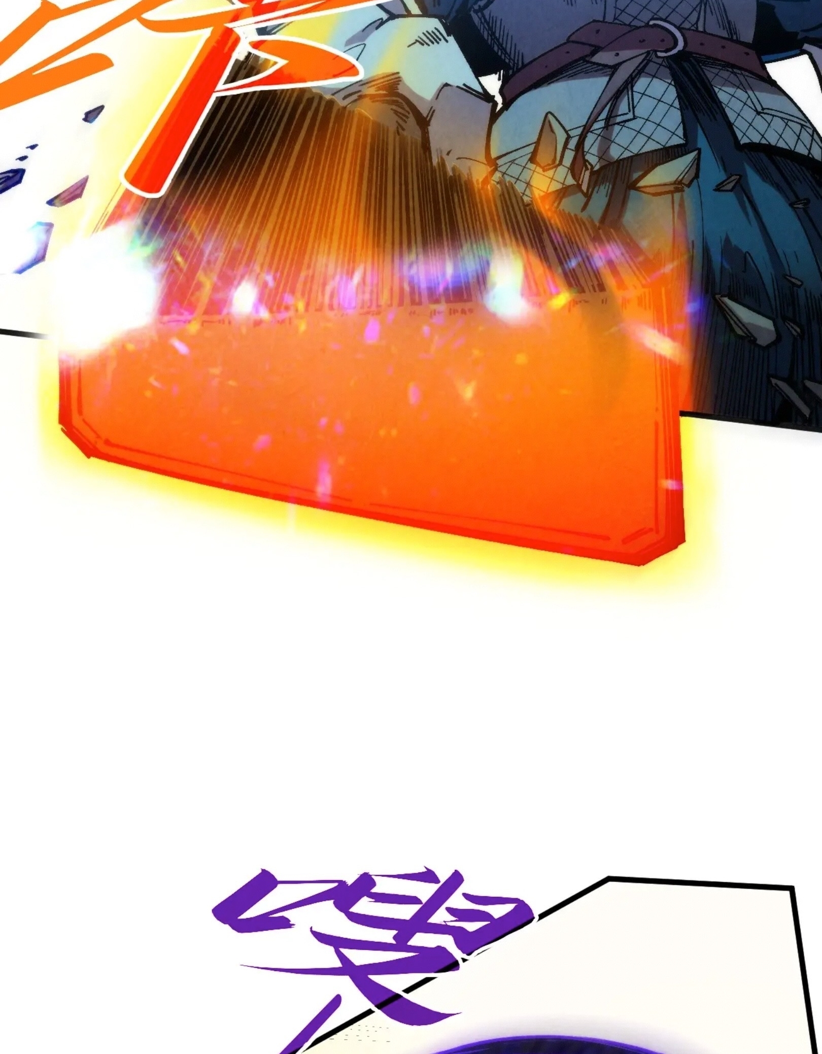 มหาเทพนิรันดร์กาล ตอนที่ 227 หน้า 66