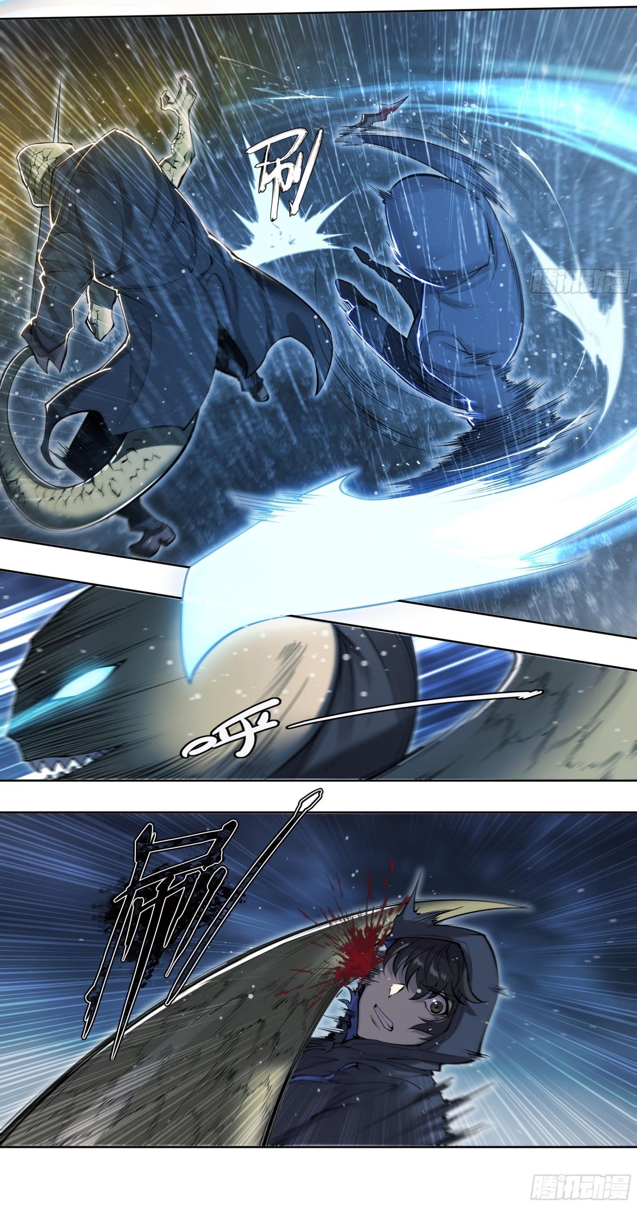 Apocalypse Forecast ตอนที่ 80 หน้า 17