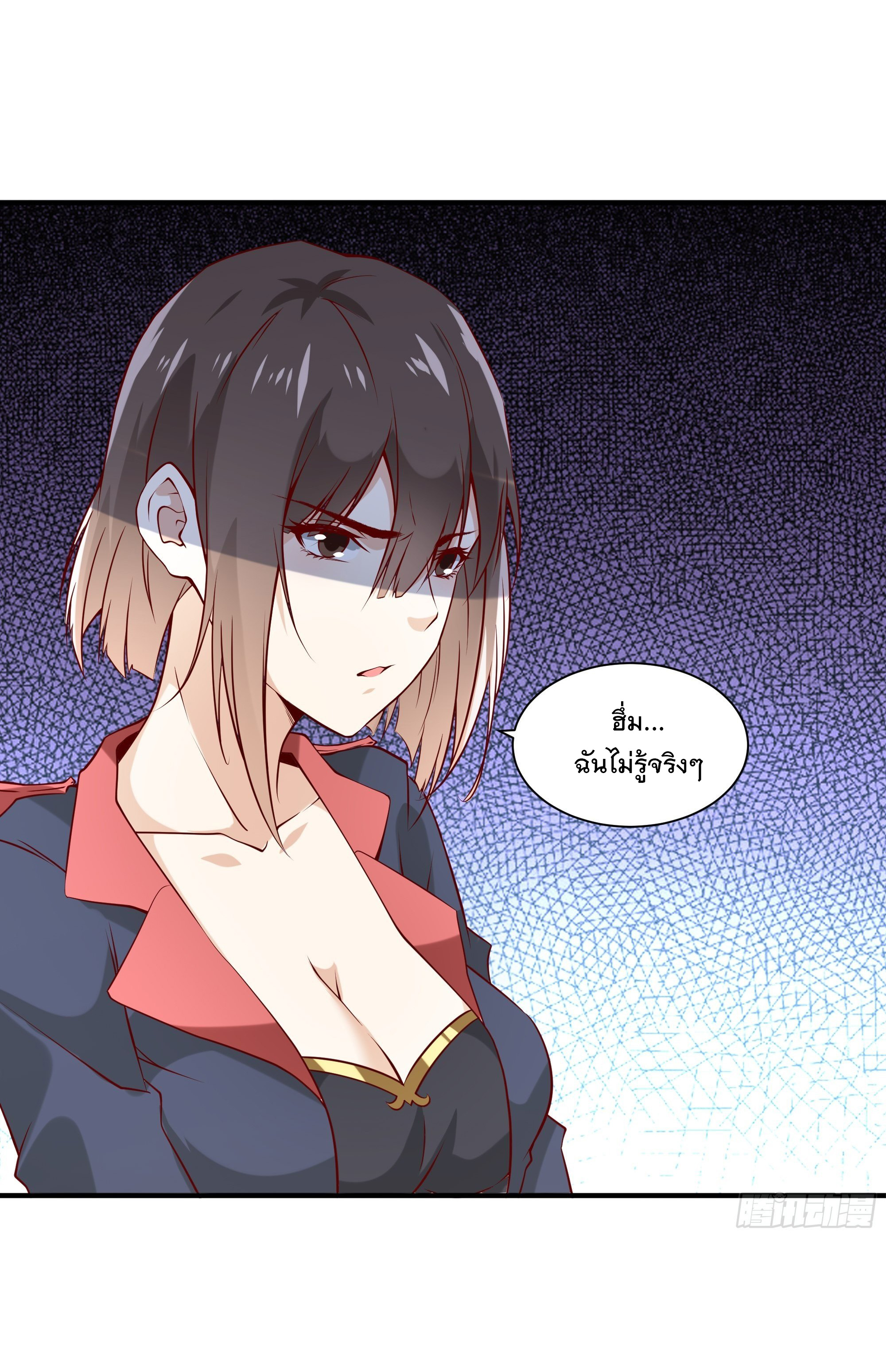 พ่อของฉันเป็นเทพสงครามที่แข็งแกร่งที่สุด ตอนที่ 22 หน้า 10