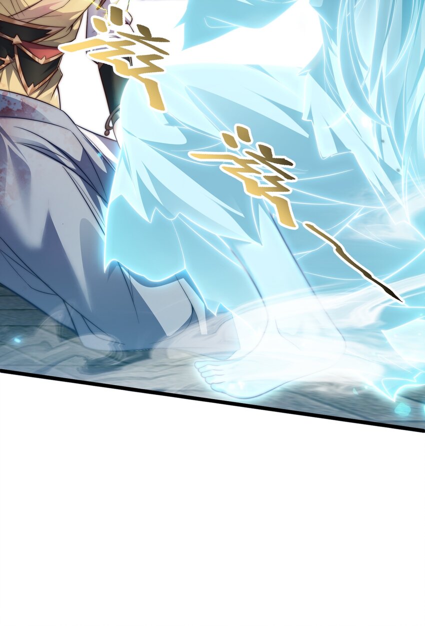 Cultivation of Destiny Great Waste ตอนที่ 16 หน้า 46