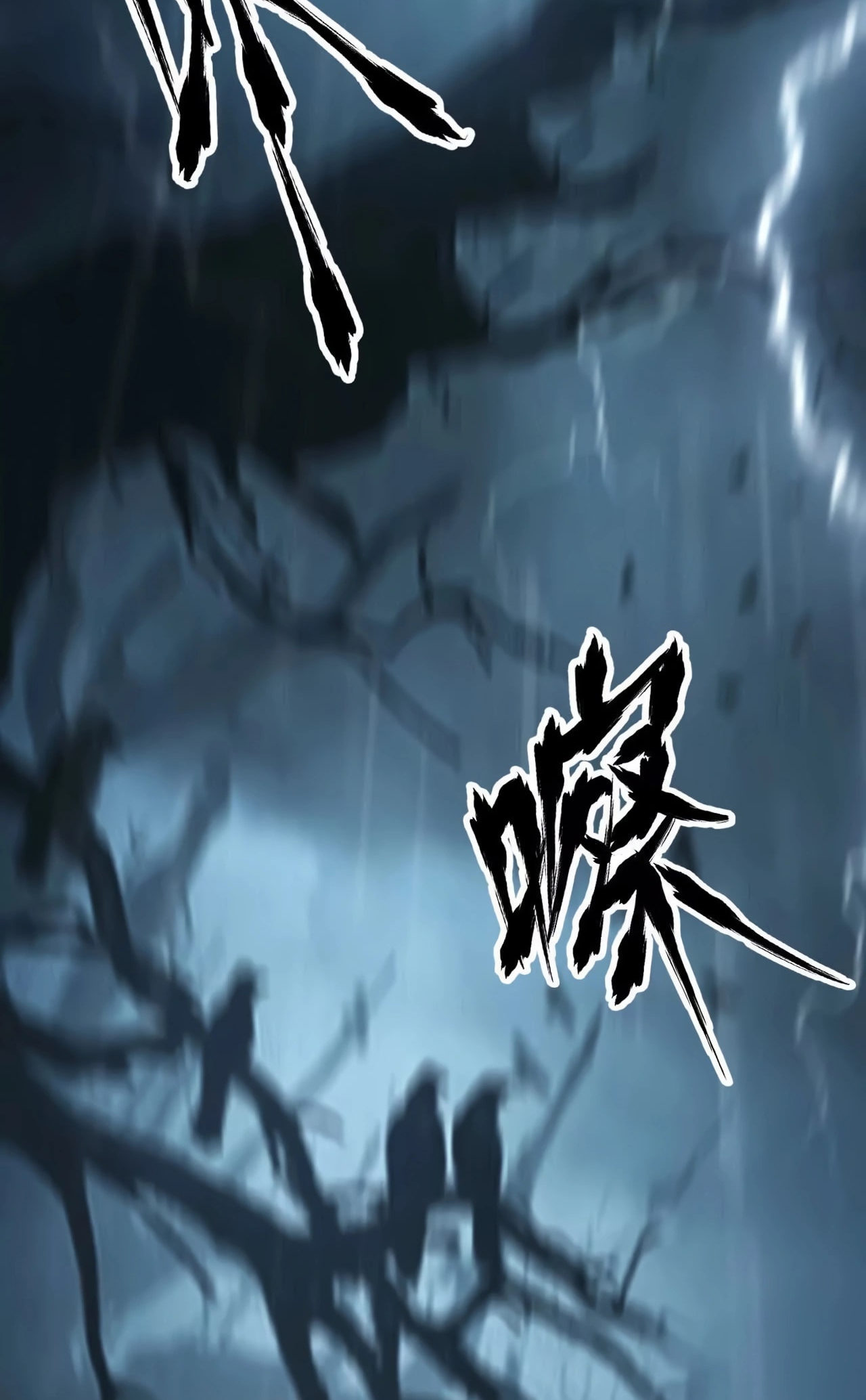 ยอดคน ณ โลกออนไลน์ ตอนที่ 8 หน้า 60