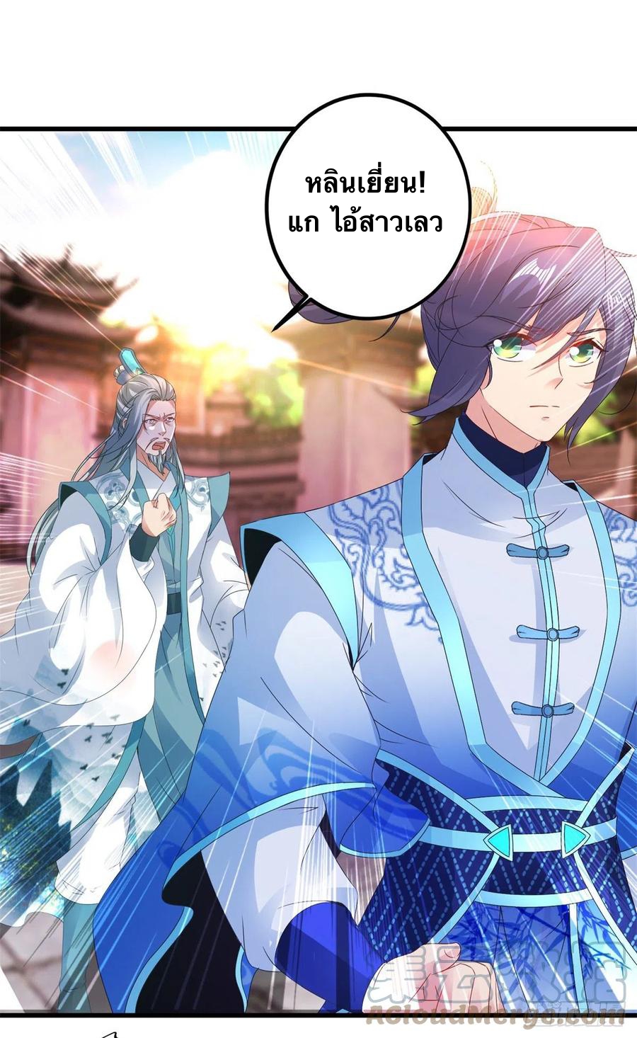 จักรพรรดิวิญญาณศักดิ์สิทธิ์ (ทันจีน) ตอนที่ 193 หน้า 7