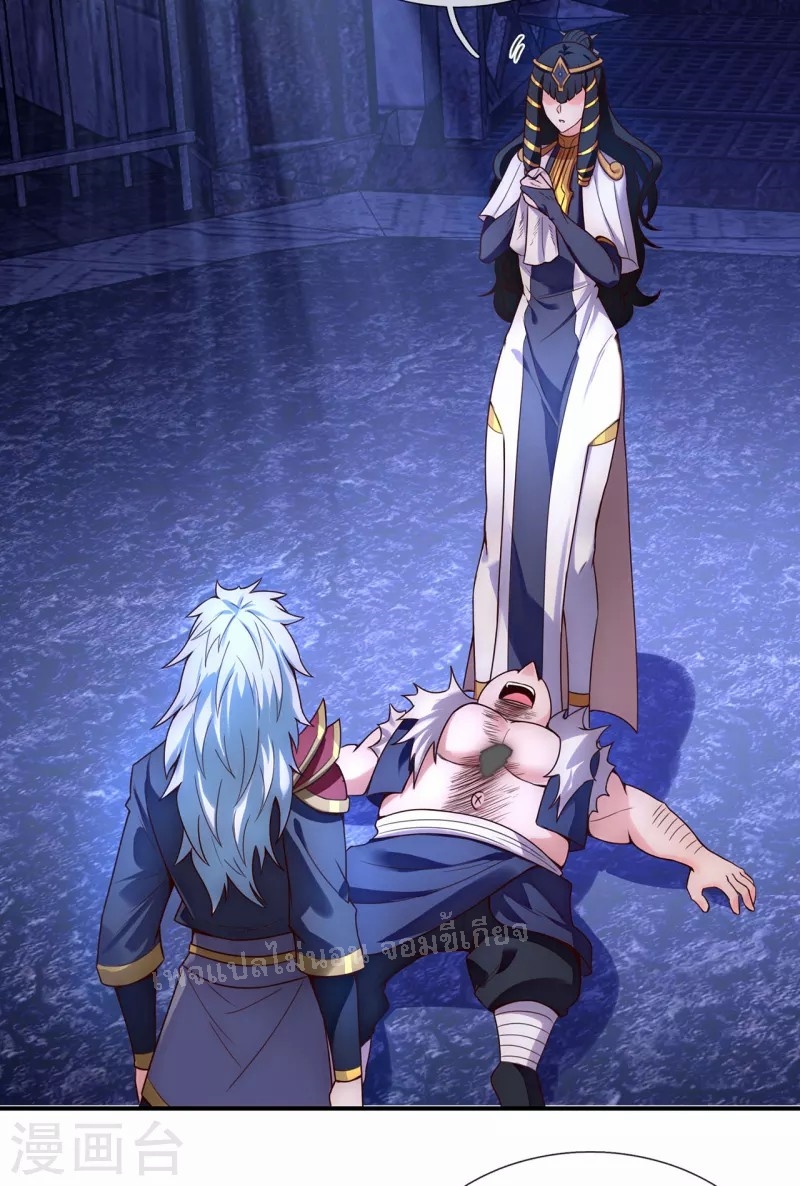 การกลับมาของเทพอสูร ตอนที่ 38 หน้า 35